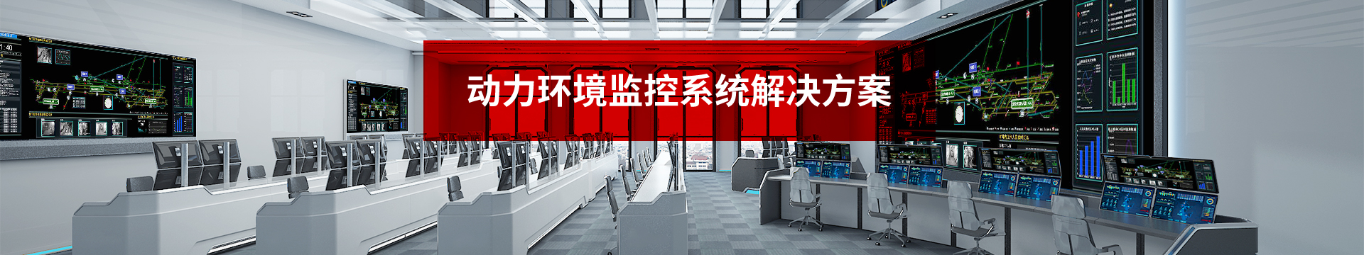 数字油田视频监管系统j9九游会官网的解决方案
